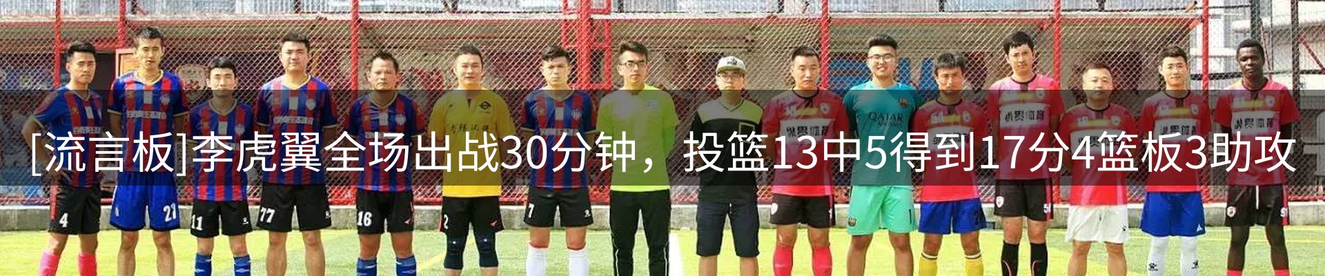 行业前瞻